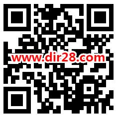 汤臣倍健518中国营养节抽2.7万个微信红包 亲测中0.38元 - 吾爱软件库