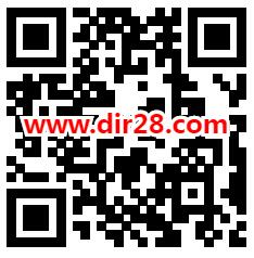 汤臣倍健营养联盟集食物抽微信红包、实物 亲测中1.2元 - 吾爱软件库