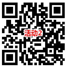 华夏基金和博时基金3个活动抽2万个微信红包 亲测中0.73元 - 吾爱软件库