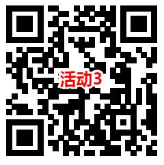 华夏基金和博时基金3个活动抽2万个微信红包 亲测中0.73元 - 吾爱软件库