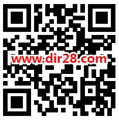 招商信诺宠粉节爱你有招抽2万个微信红包、京东卡 亲测中0.8元 - 吾爱软件库