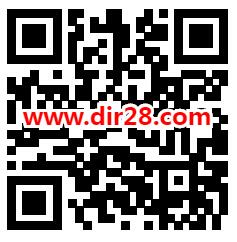 横琴人寿在线520礼遇抽随机微信红包、实物 亲测中0.67元 - 吾爱软件库