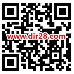 交银投顾管家520传情意抽2.8万个微信红包 亲测中0.88元 - 吾爱软件库