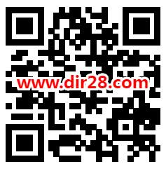 网上国网简单填问卷领2000个积分 价值10元 可0元充10元电费 - 吾爱软件库