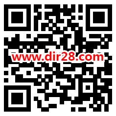 立白集团立乐家61宠粉每天瓜分1万元微信红包 亲测中1.14元 - 吾爱软件库