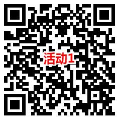 淘宝3个加入店铺会员的活动领多个无门槛红包 亲测中1.61元 - 吾爱软件库