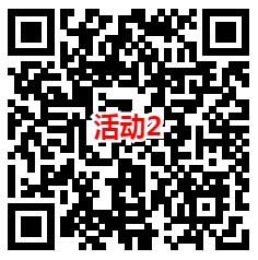 淘宝3个加入店铺会员的活动领多个无门槛红包 亲测中1.61元 - 吾爱软件库