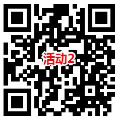 美的服务和攻城石2个活动抽最高8.88元微信红包 亲测中0.3元 - 吾爱软件库