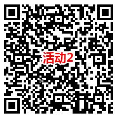 华夏基金和中融微视界2个活动抽随机微信红包 亲测中1.32元 - 吾爱软件库