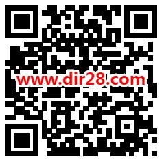 淘宝数字生活支付0.01元撸7天网易云音乐黑胶会员 亲测秒到 - 吾爱软件库