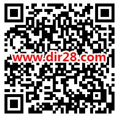 横琴人寿在线高考欢乐日抽微信红包、实物 亲测中0.95元 - 吾爱软件库