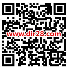 国网黑龙江电力感恩回馈必中1元微信红包秒推 限量20万份 - 吾爱软件库