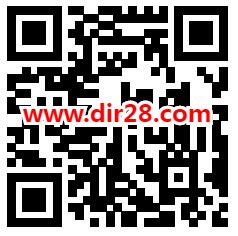 年年卡周年庆宠粉趴1-3元微信立减金、京东卡 亲测中1元 - 吾爱软件库