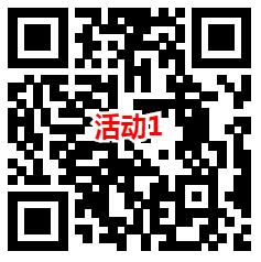 古汉养生精和博时基金2个活动抽2万个微信红包 亲测中0.75元 - 吾爱软件库