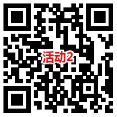 古汉养生精和博时基金2个活动抽2万个微信红包 亲测中0.75元 - 吾爱软件库