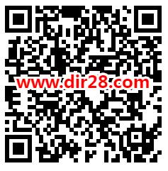 山东农行必中5元微信立减金、10-1000元京东卡 限部分用户 - 吾爱软件库