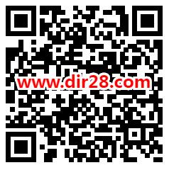 万州公安进度知识问答抽随机微信红包 亲测中0.3元推零钱 - 吾爱软件库