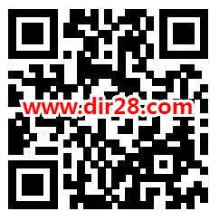 盖茨小程序618闯关答题抽最高618元微信红包 亲测中0.3元 - 吾爱软件库