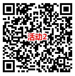 横琴人寿和华夏基金3个活动抽3万个微信红包 亲测中1.26元 - 吾爱软件库