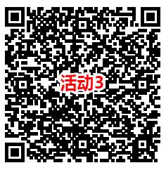 横琴人寿和华夏基金3个活动抽3万个微信红包 亲测中1.26元 - 吾爱软件库