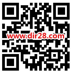 平安口袋银行企微新人礼抽最高888元现金 可直接提现秒到 - 吾爱软件库