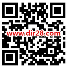 捷达618拼手气高概率中最高88元微信红包 亲测中0.88元秒推 - 吾爱软件库