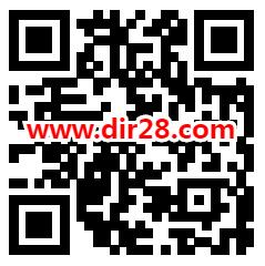 掌上生活6月首登领取10元话费券礼包 可25充30元手机话费 - 吾爱软件库