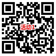 华夏基金微信3个简单活动抽3万个微信红包 亲测中0.86元 - 吾爱软件库