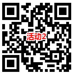 华夏基金微信3个简单活动抽3万个微信红包 亲测中0.86元 - 吾爱软件库