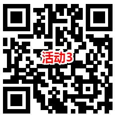 华夏基金微信3个简单活动抽3万个微信红包 亲测中0.86元 - 吾爱软件库