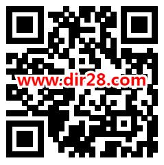 农行激情仲夏支付有礼必中1-10元微信红包 亲测中1元秒推 - 吾爱软件库