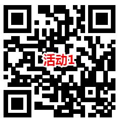 招商基金和掌上龙岗2个活动抽微信红包 亲测中0.66元秒推 - 吾爱软件库