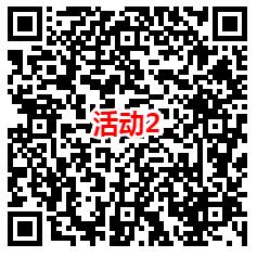 招商基金和掌上龙岗2个活动抽微信红包 亲测中0.66元秒推 - 吾爱软件库