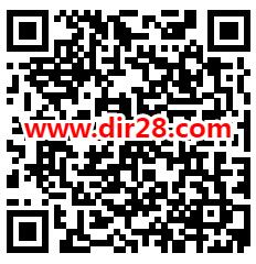 工行数字人民币每周领5元微信立减金 可领8次 限部分地区