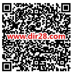 招商信诺618回血自救小游戏抽1万个微信红包 亲测中0.33元 - 吾爱软件库