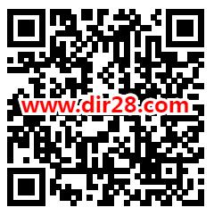 支付宝防范非法集资答题抽10万个消费红包 亲测中0.77元 - 吾爱软件库