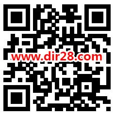 江门禁毒宣传接力答题活动抽1万个微信红包 亲测中1.88元