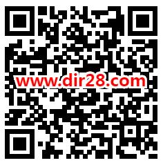 大亚湾政法普法闯关答题瓜分5万元微信红包 亲测中2元不秒推 - 吾爱软件库