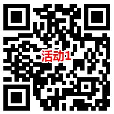 河北日报和古汉养生精2个活动抽微信红包 亲测中1.45元 - 吾爱软件库