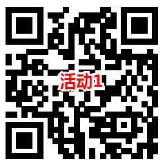 华夏基金感恩有你2个活动抽5万个微信红包 亲测中0.86元 - 吾爱软件库