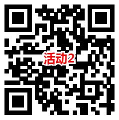 华夏基金感恩有你2个活动抽5万个微信红包 亲测中0.86元 - 吾爱软件库