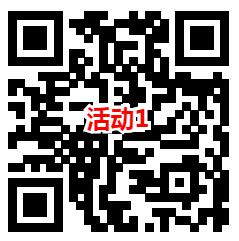 横琴人寿和富国基金2个活动抽3万个微信红包 亲测中1.16元