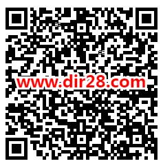 掌上龙岗百万宠爱粉丝庆典抽10万微信红包、实物 亲测中1.68元 - 吾爱软件库