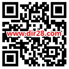 顺德政法保卫顺德为平安闯关抽随机微信红包 亲测中0.38元 - 吾爱软件库