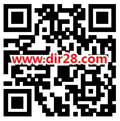 广汽传祺简单填信息领取随机微信红包 亲测中1.88元不秒推 - 吾爱软件库