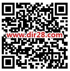 唐山消防安全常识竞答抽0.3-5元微信红包 亲测中0.6元不秒推 - 吾爱软件库