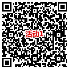 中邮理财和德华人寿2个活动抽1万个微信红包 亲测中1.37元