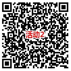 中邮理财和德华人寿2个活动抽1万个微信红包 亲测中1.37元 - 吾爱软件库