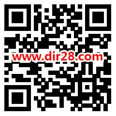 成都电信流量王大比拼抽1-66.66元微信红包 亲测中1.06元 - 吾爱软件库