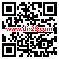 山东工行夏日有礼小游戏瓜分10万微信红包 亲测中6元秒推 - 吾爱软件库